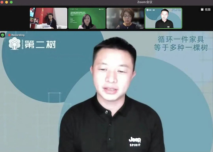 第二树参与COP27可持续消费主题边会，探讨低碳办公解决方案