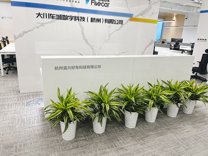 杭州办公家具4.jpg
