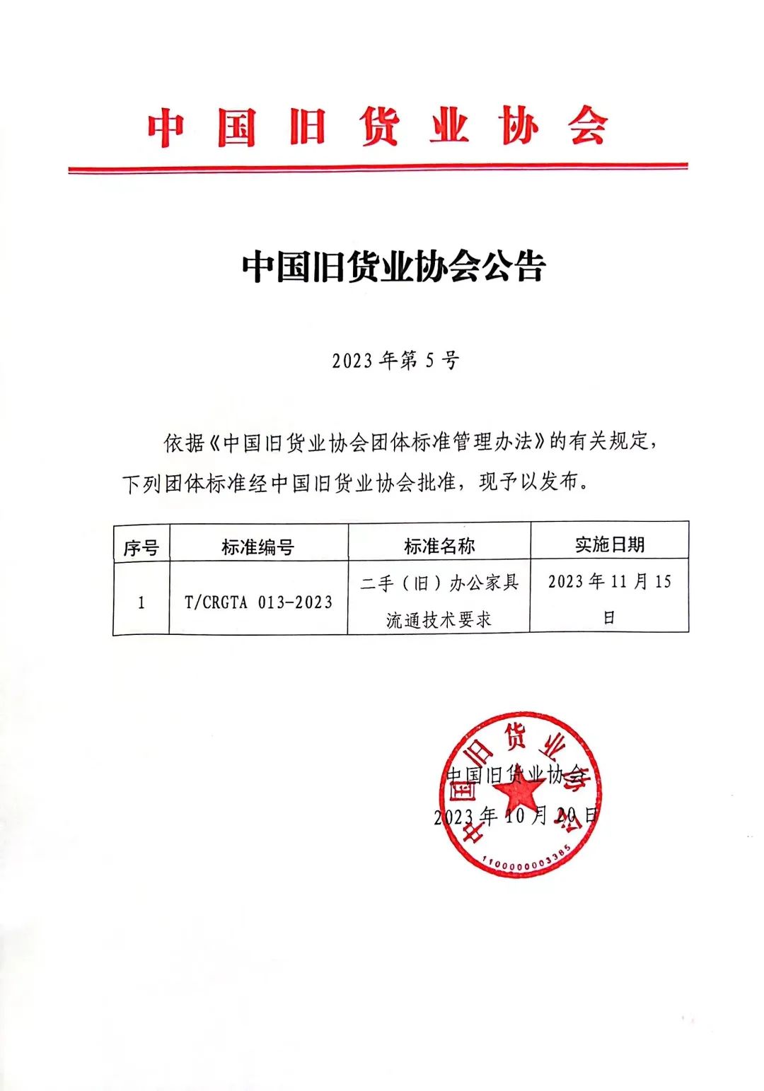 1706259203954168.jpg